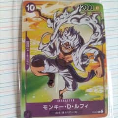 モンキー・D・ルフィ P-041のサムネイル