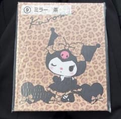 サンリオ クロミ ヒョウ柄 ミラー 茶のサムネイル
