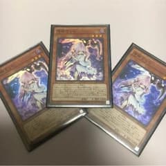 ふゆさくら 浮幽さくら 遊戯王のサムネイル