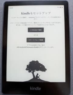 A*5様 Kindle Paperwhite (8GB) 第11世代 広告なしのサムネイル