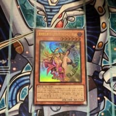 遊戯王　ALIN 魔術師の弟子ブラックマジシャンガール(UR）のサムネイル