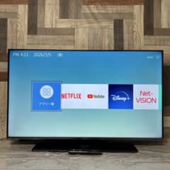 全国送料込❣️ハイセンス50型4Kスマートテレビ YouTube Netflix