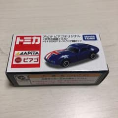 トミカ ピアゴオリジナル オーストラリアのサムネイル