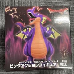 EOF-I20 ドラゴンクエスト ビッグアクションフィギュア 竜王 - メルカリ