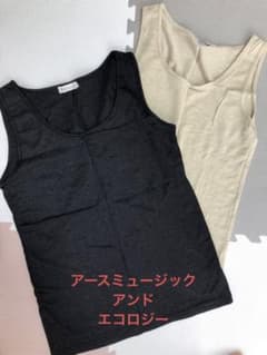 アースミュージックアンドエコロジー タンクトップ2枚セットのサムネイル