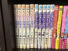 大正処女御伽話+昭和オトメ御伽話(全巻セット)のサムネイル
