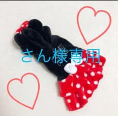 ♡さん様専用♡のサムネイル