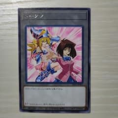 遊戯王 杏子 トークン 字レアのサムネイル