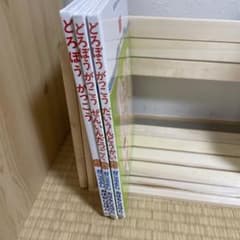 どろぼうがっこうシリーズ3冊のサムネイル