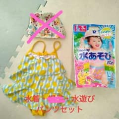 レモン柄水着（80cm）、水遊びパンツセットのサムネイル
