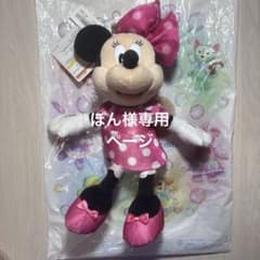 ミニー ぬいぐるみチャーム ミニーの日 ピンクのサムネイル