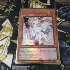 遊戯王1枚 灰流うらら プレミアムゴールド - メルカリ