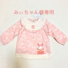 専用ページ♡新品クーラクールトップスのサムネイル
