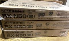 N50ロール釘　３箱のサムネイル