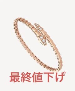 BVLGARI セルペンティ ヴァイパー ブレスレットのサムネイル