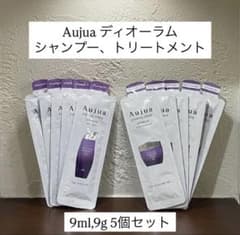 オージュア ディオーラム シャンプー&トリートメント 9ml×各5個 - メルカリ