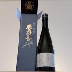飛露喜 純米大吟醸 720ml 2026.06 - メルカリ