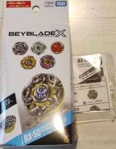 BX-50-02 ベイブレードX ヘブンズリング6-60TP BX-50-02 ベイブレードX ヘブンズリング6-60TP - メルカリ