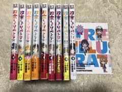 政宗くんのリベンジ　1巻~9巻のサムネイル