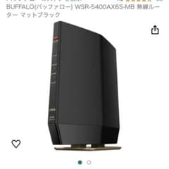 BUFFALO Wi-Fiルーターのサムネイル