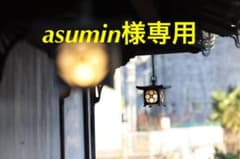 ハンドメイド　インナーマスクのサムネイル