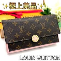ルイヴィトン モノグラム フロール ゴールド ピンク レディース 長財布