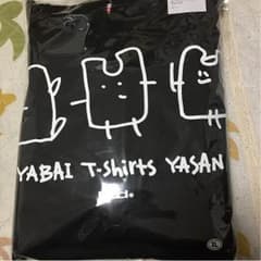 ヤバイTシャツ屋さん パーカーのサムネイル