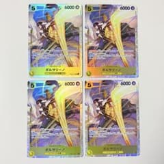 ワンピースカードゲーム ボルサリーノ SR EB04-058 4枚セット - メルカリ