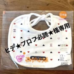 スタイのサムネイル