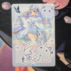 中野あるま　ウエハース　直筆サイン付き m11202308574_1.jpg?1753271477