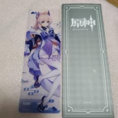 Hoyofest ホヨフェス 珊瑚宮心海 クリアしおり 特典のサムネイル