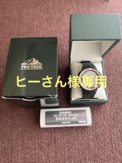 プロトレックPG-330のサムネイル