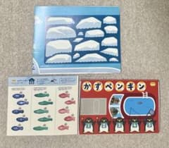 【こどもちゃれんじ】かずペンギン／新品未使用のサムネイル
