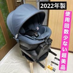 エールベベ クルット4i プレミアム Ⅲ 超美品 2022年製
