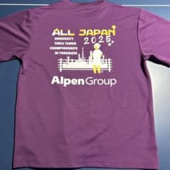 全日本大学卓球選手権 2025 パープルのサムネイル