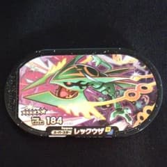 ポケモンメザスタ レックウザのサムネイル