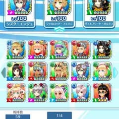 白猫テニスのサムネイル