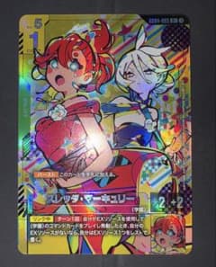 スレッタ マーキュリー R+ パラレル ガンダムカードゲーム - メルカリ