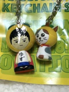 ゆず キーホルダー ゆずのみ ツアーグッズ ゆずマン あくびちゃん