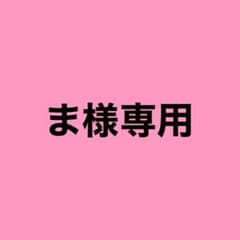 専用のサムネイル