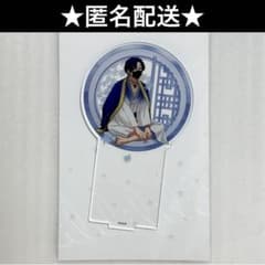 サカモトデイズ 丸窓　アクリルスタンド　勢羽真冬