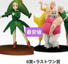 一番くじ クレヨンしんちゃん B賞 ラストワン賞 フィギュア セット