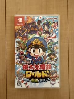桃太郎電鉄ワールド 地球は希望でまわってる！ Switchのサムネイル