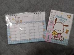 ポチャッコ 2023年 卓上カレンダー&スケジュール帳 新品未使用 2冊セット♡のサムネイル
