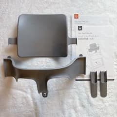 STOKKE Tripp Trapp ベビーセット グレーのサムネイル
