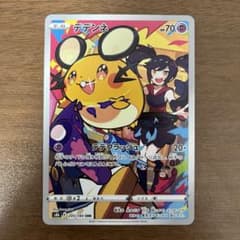 PSA10エーフィ＆デオキシスGX SMM スターターセットTAG 6998 | Shop at