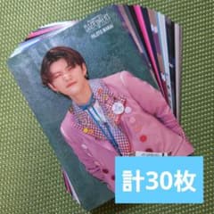 若井滉斗　フォトカ　26枚セット　(ノーマル25枚、レア1枚) ミセス　バベル ミセス フォトカ バベル 若井滉斗 まとめ売り - メルカリ