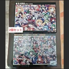 2種類セット】東方Project 1000ピース ジグソーパズル - メルカリ