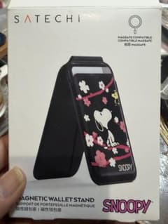 Satechi　スヌーピー（Snoopy）　マグネット式財布スタンド　アップル 限定APPLE X SATECHI マグネットウォレットスタンド 桜スヌーピー