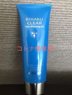 ビハククリアのサムネイル